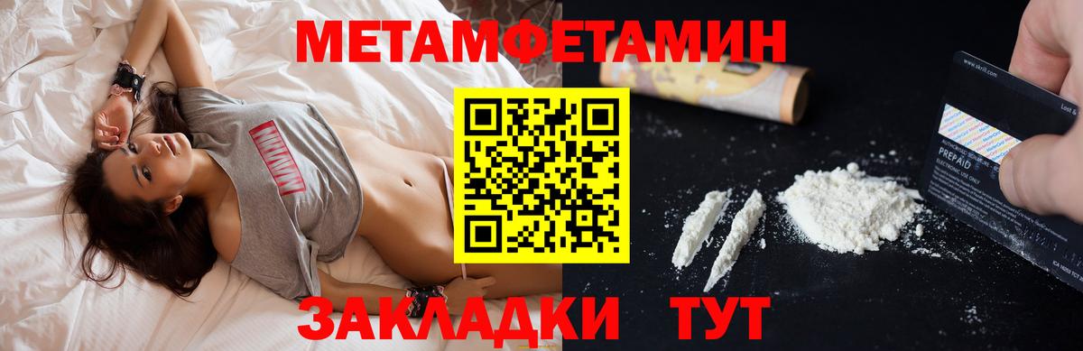 Кохма  Amphetamine  Вход с VPN  Амфетамин  Амфетамин 97% 