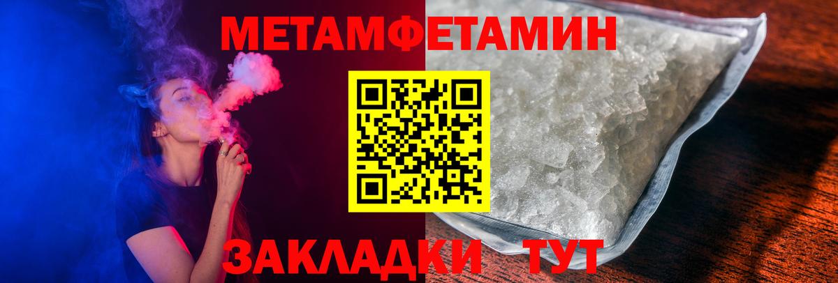 Amphetamine VHQ Кохма