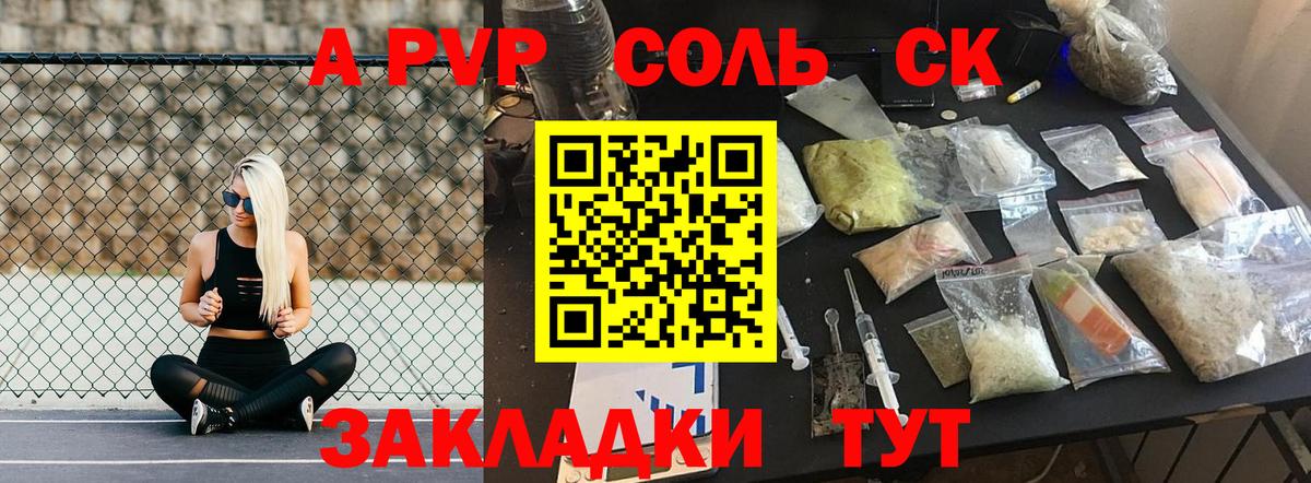 Альфа ПВП СК КРИС Кохма