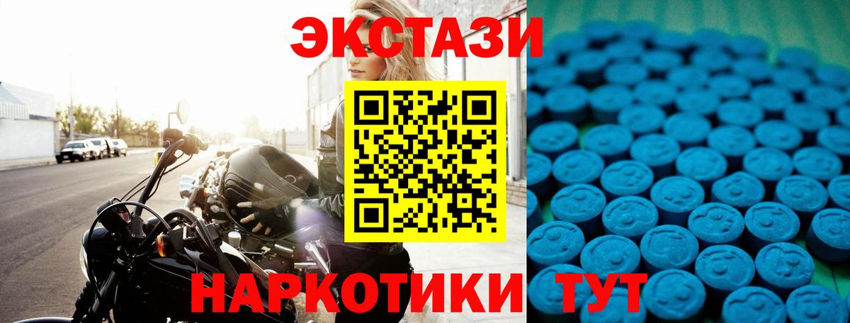 Кохма  Экстази mix  Вход с VPN  Ecstasy Philipp Plein 
