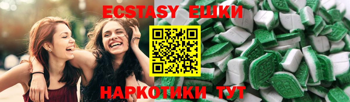 ЭКСТАЗИ DUBAI Кохма