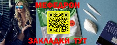 кокаин Конаково