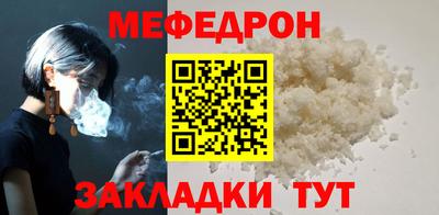кокаин Конаково