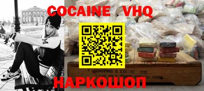 первитин Краснокаменск