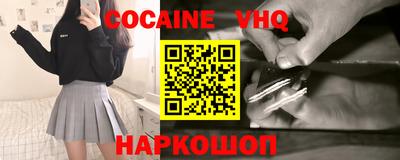 гашишное масло Краснознаменск