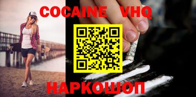 тгк Комсомольск-на-Амуре