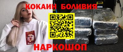 кокаин Конаково