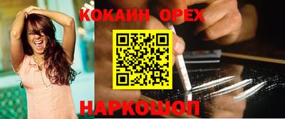 гашишное масло Краснознаменск