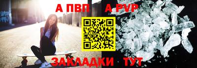 тгк Комсомольск-на-Амуре