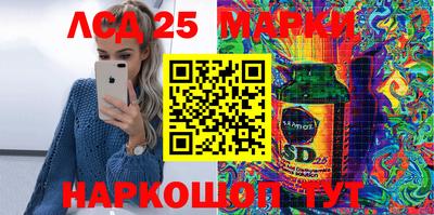гашишное масло Краснознаменск