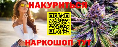 гашишное масло Краснознаменск