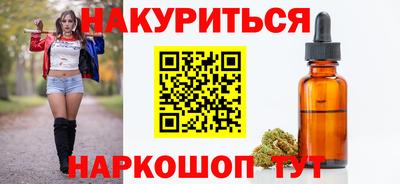 тгк Комсомольск-на-Амуре