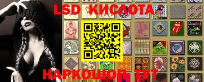кокаин Конаково