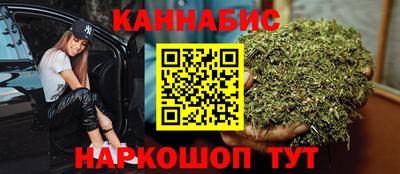 кокаин Конаково