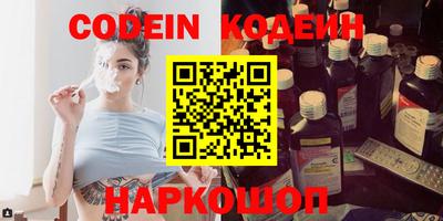скорость Коммунар