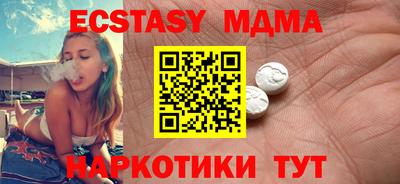 скорость Коммунар
