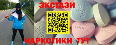 кокаин Конаково