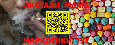 скорость Коммунар