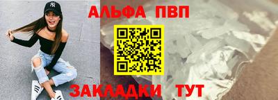 тгк Комсомольск-на-Амуре