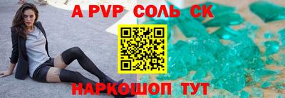 тгк Комсомольск-на-Амуре