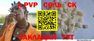 скорость Коммунар