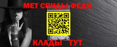 первитин Краснокаменск