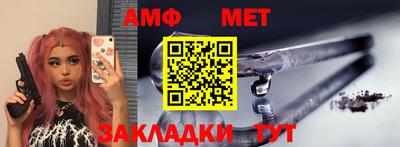 кокаин Конаково
