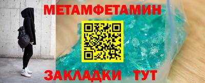 кокаин Конаково