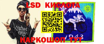 тгк Комсомольск-на-Амуре