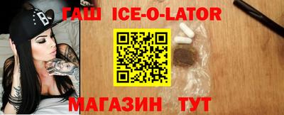 тгк Комсомольск-на-Амуре