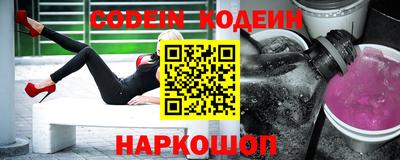 тгк Комсомольск-на-Амуре