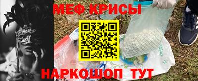 соль курить ск Краснодар