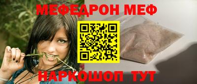 амф Брянск