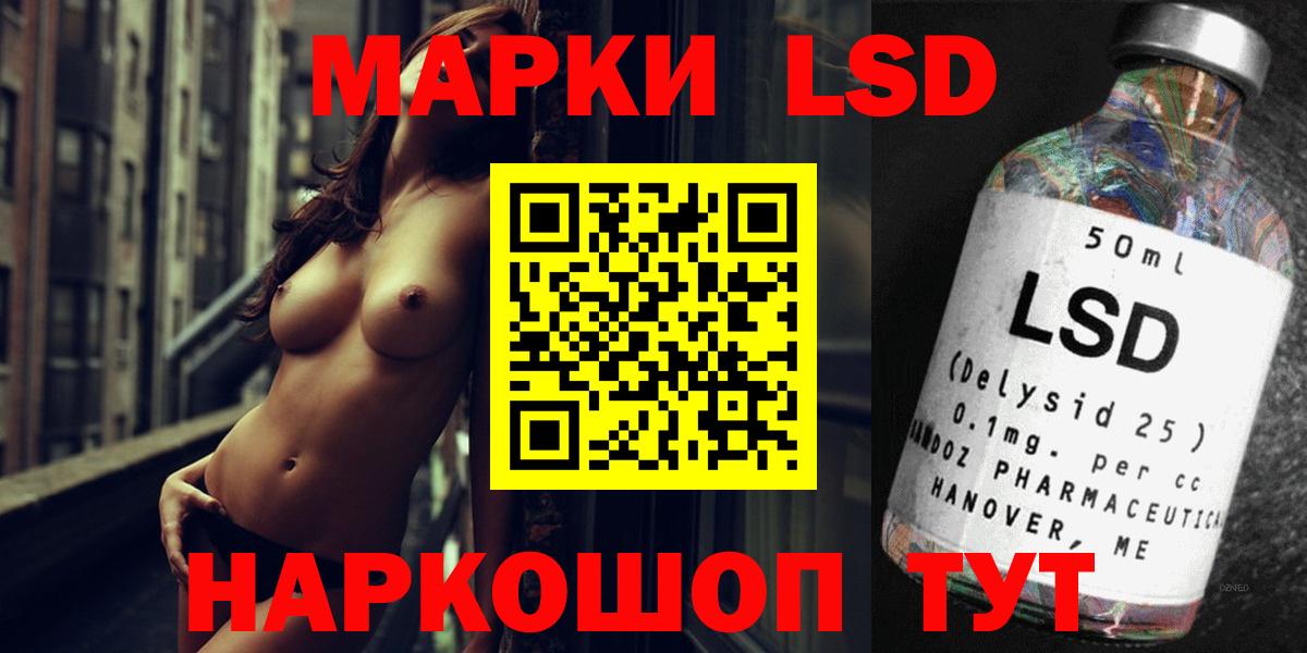 ЛСД экстази кислота  ЛСД экстази кислота  Кохма  Вход с VPN 