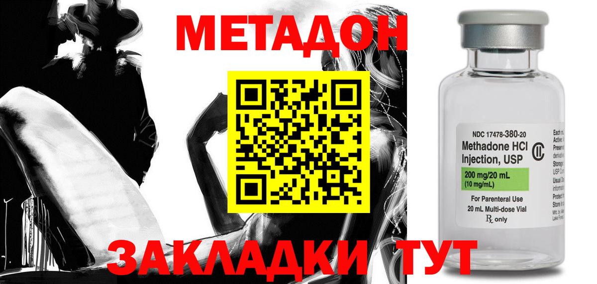 Кохма  ТГК  МДМА  Меф МЯУ МЯУ кристаллы  Конопля  КОКАИН  Вход с VPN  ГАШИШ  НБОМе 