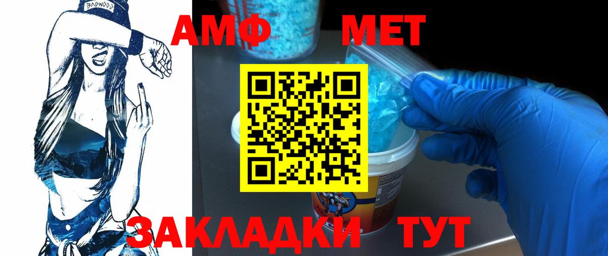 Первитин винт Кохма