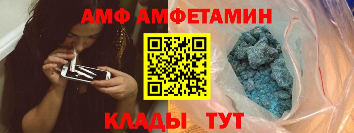 Кохма  Метамфетамин Methamphetamine  Вход с VPN 