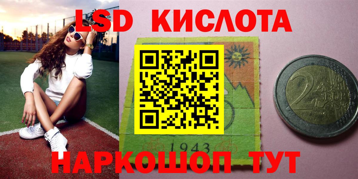 Кохма  Марки 25I-NBOMe 1,8мг  Марки 25I-NBOMe  Вход с VPN 