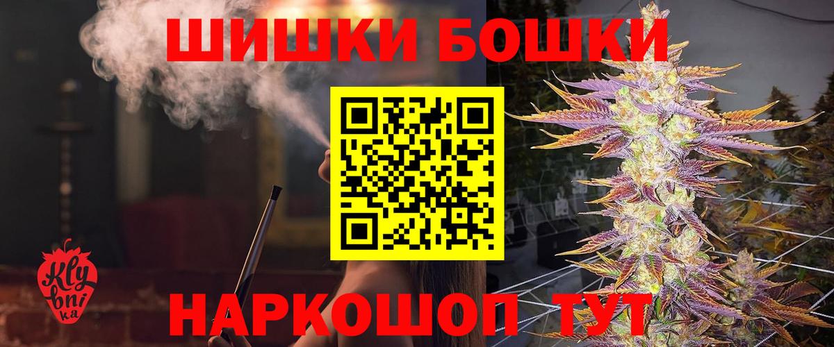 Кохма  Конопля марихуана  Шишки марихуана LSD WEED  МАРИХУАНА White Widow  Вход с VPN 